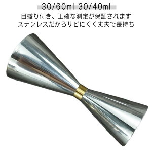 30ml/45ml 30ml/60ml WK[Jbv ڐt JNe W[Jbv Ɩp XeX vʃJbv XeX IXJbv XeX|vʃJbv