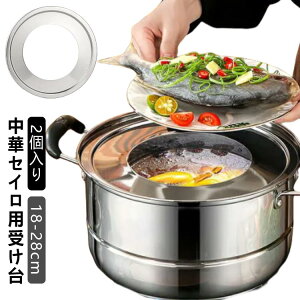 2Zbg  󂯑 ؃ZCp 󂯑 28cm 26cm 24cm 22cm 20cm 18cm   XeX  ZC p󂯑 ėp󂯑 XeX   h[ic \ ĕ 