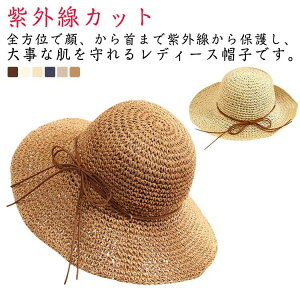 fB[X Xq Ă~  Xg[nbg v[g Ă΍   UVJbg OJbg 54`58cm ܂肽 ΂Ȃ ^ s t ̓ ΍L