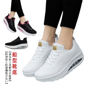 ɂ _CGbgV[Y fB[X i[XV[Y 5cm  D^ Xj[J[ EH[LOV[Y Ȃ p Xj[J[ ʋC y ƌC Ōt wlC 20