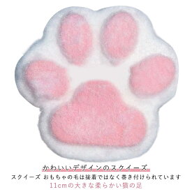 猫 スクイーズ玩具 スクイーズ おもちゃ 猫の爪 ふわふわ 大きな肉球 PVC ソフト 猫の爪 低反発 解消 かわいい ギフト ストレス 握る玩具 感覚おもちゃ 子供 大人 手作り 動物 スクイーズ玩具 癒し クリスマス