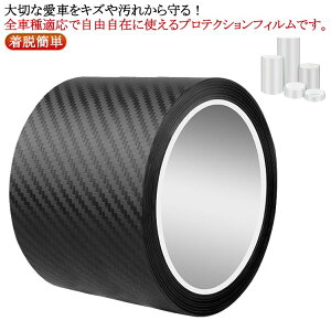 5cm×10m  Ռ h~ ԃhAی  e[v veNVtB  EȒP tB ubN ėp یV[g یe[v 3cm×3m 3cm×5m 3cm×10m 5cm×3m 5cm×5m veNVtB