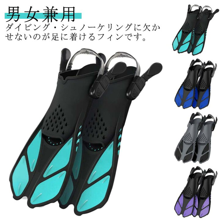 楽天市場】 シュノーケリング シュノーケル 水泳 ダイビング 
