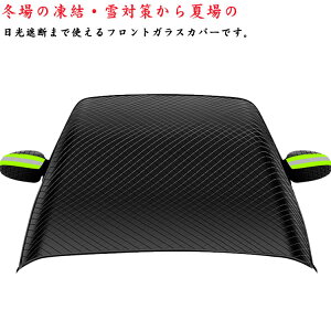 ΍ ԗp  h~ V[g H J[tgJo[ Ռ TVF[h uv OJbg ՔM dC  悯 lGΉ Ԓ  yl  ~jo y S