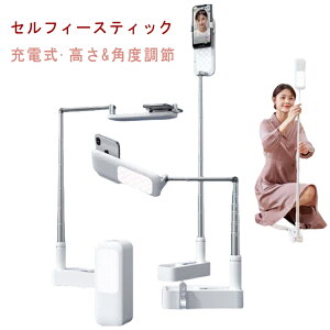 LEDCgt X}zX^h 7iK Cg Cg B胉Cg ܂肽 ^ѕ֗ Bluetooth R iPhone/AndroidX}zΉ ՎBe gĕsv B 1000mAh TikTok 