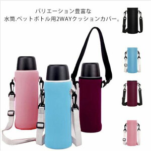  | ۗ V_[  XeXP[X ΂ߊ| ǂ h~ ybg{gJo[ y  ۉ 500ml 600ml 750ml ybg{gz_[ JbvJo[