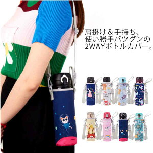 | ǂ V_[   h~ Jo[  LN^[ ybg{gJo[  XeXP[X y ۗ ۉ 350ml 500ml