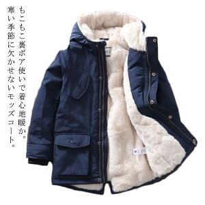  N {A R[g ~h ȃR[g n WPbg q bYR[g AE^[ 100cm 킢 j̎q  t[ht ~ ̎q h ǂ WjA R[g ~ 