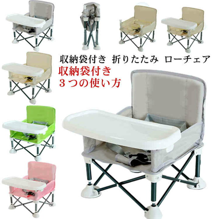 楽天市場】屋内 テーブル付き テーブルチェア 折りたたみ 持ち運び 