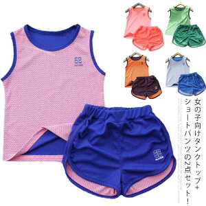 2_Zbg ^Ngbv q ZbgAbv j̎q ㉺Zbg ZbgAbv q V[gpc X|[cEFA ^  