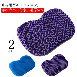 Ԑp 48*38*5cm WFNbV d njJ  ԃNbV njJ\ d 傫 Ԑp  Ɍ ^]  ėp Ȃ NbV Jo[t 2022