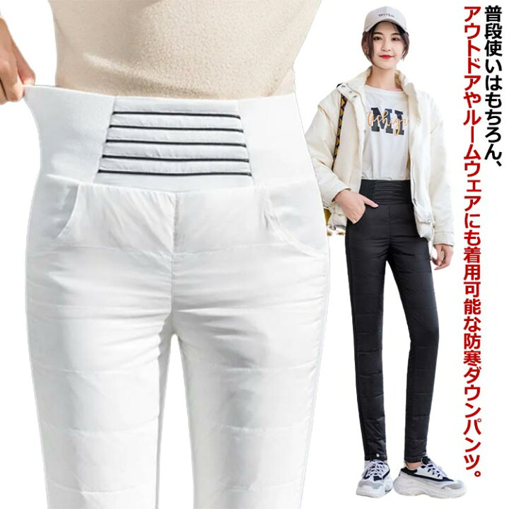 楽天市場】ハイウエスト 極暖 60代 秋 レディース ダウンパンツ ダウン 