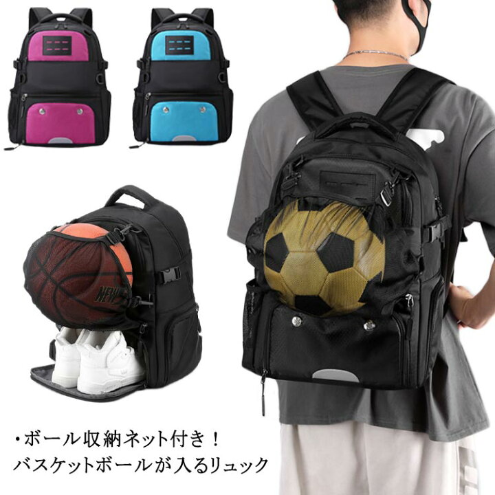楽天市場】女の子 子供 リュックサック 靴入れ バックパック バスケ 