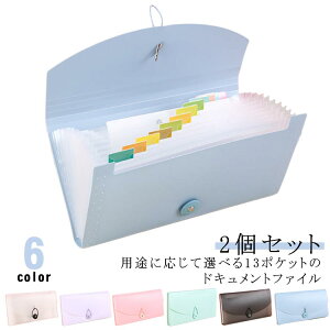 ^ B6TCY Wot@C ރP[X  2Zbg 13|Pbg t@C hLgt@C h `[ [ ^ hLgt@C ۊǃP[X }`P[X  [{