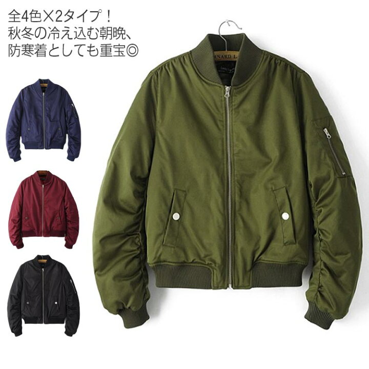 楽天市場】ミリタリーコート ジャケット メンズ 長袖 ブルゾン フライ 