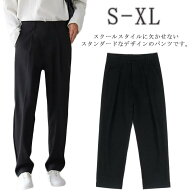 学生服 長ズボン 男子 高校生 ボトムス 制服 学生パンツ ズボン 中学生 丸洗い 薄手 丸洗い 吸汗速乾 軽…
