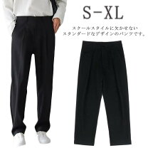 楽天市場】学生服 夏ズボン（学生服｜メンズファッション）の通販