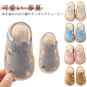 ̎q }WbNe[v xr[T_ xr[V[Y 1Ύ t@[XgV[Y j̎q xN 1Ύ ܐی Ԃ ~ qC t V