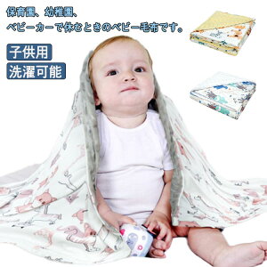 xr[uPbg qp Ԃ ѕz y Ђ| v[g ۈ牀 ̎q Q₦h~ QJo[ | xr[J[  V oYj \ j̎q