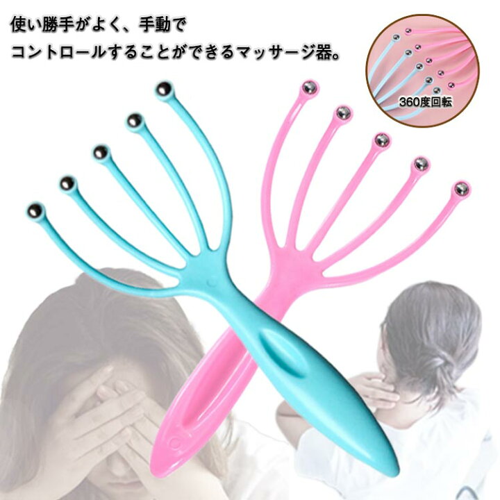 楽天市場】 頭皮ブラシ ストレス解消 持ち運び プッシュタイプ 