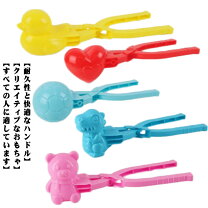 楽天市場】雪玉づくり アヒルの通販 