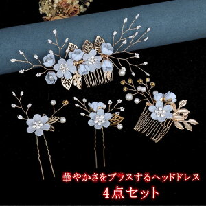  wAANZT[ I Zbg  wAs 4_Zbg R[ Us p[ 񂴂 wbhhX  ؂₩ EFfBO 4_Zbg  񎟉 萅 p[eB[ ap 