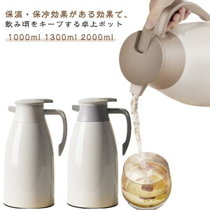  e 2bg |bg rO|bg ^\ ۉ 1000ml ۗ @r|bg k 2000ml |bg nfB|bg 1300ml ۉ 2bg @r|bg  @r|b