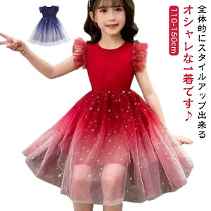  q LbY ӂ hX ̎q ̎q Os[X m[X[u 畞 LL 110cm 100cm q sAm \ Ǝ qǂ LbY 120cm 130cm 140cm 150cm `[s[