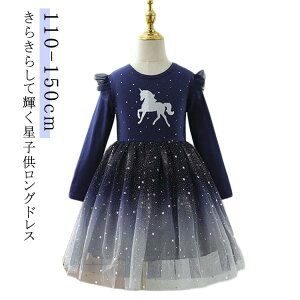 q 炫炵ċP p[eB[hX tH[}hX \ LbY  qOhX q t[K[ `[XJ[g 120cm \ t {hX sAm\