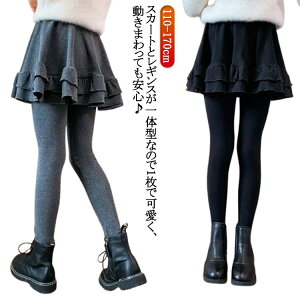 h MXtXJ[g H V[gXJ[g ̎q {gX  LbY 130cm ~ XJbc t XJ[g v[cXJ[g qǂ ubN XJ[gtMX O[ v[cXJ[