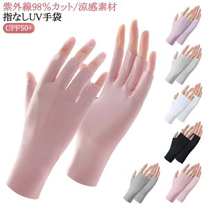 lC UV UPF50+ ėp UV w wȂ ʋC r΍  w؂ UVJbg X}z O[u  ⊴ O΍ ی V[g  Ăh~  X}z\ UV΍ N[
