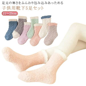 g ΍ 5Zbg C ̎q 11`25cm  ~p 炩 ʊw ʊw q ӂӂ  j̎q  q h Vv n Zbg  ۈ牀 ct ʉ ~ t H