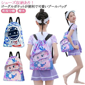 j̎q q ibvTbN ̎q y LbY wZ XCobO S[O|Pbg r[`obO   q bN  킢  C S[O|Pbg Fsm }