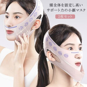 フェイスマスク 小顔矯正ベルト ほうれい線 フェイスマスク フェイスリフト たるみ予防 加圧ベルト 引き上げマスク 顔痩せ 二重あご たるみ対策 ダイエット 小顔マスク Vライン リフトアッ