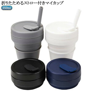܂ ӂt ^u[  ^u[ VR  Rbv H@Ή }CJbv 350ml ܂肽 Jbv ܂肽 ^u[ ^ Wt R[q[ ܂肽߂ R