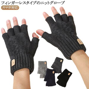 �X�}�z��� �ێ� ��� ���]�� �����Y ��Ɨp �O���[ �X�}�z�Ή� �~ �A�E�g�h�A �O���[�u �������� �ʋ� �w�Ȃ� �X�|�[�c �h�� ��� �g���� �j�b�g ��� �X�}�z�Ή� �����Y �w�Ȃ� ��Ԃ��� �� 