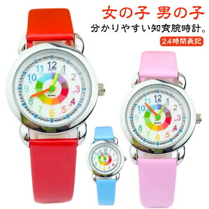 qp XgEHb` m LbY LbY rv h j̎q qǂ AiO mrv ̎q EHb` m w rv  ₷ LbY ԂƐF 24ԕ\L ꕪ