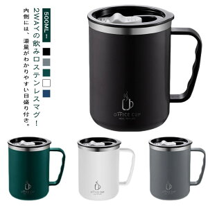 Rbv d\ 500ml Wt ^fM ۗ ڐt }O ۉ ₷  2WAŸ݌ }OJbv XeX ^u[ g ItBX t^t   XeX}OJbv 