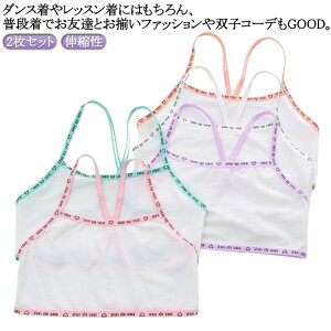 LbY _Xߑ ̎q q L~\[ `[ugbv n w w 2Zbg qbvzbv WjA Ci[  2Zbg ugbv LbY JbvJo[Ȃ