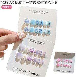 H t ܂₷ 12Se[v LbY 3d Vv \邾 lC  ǂp  LbY ~   킢 lC`bv LN^[  t[ a  