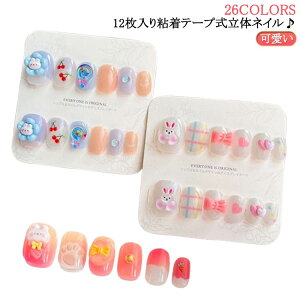   LbY  12Se[v 3d t \邾 lCV[  lC ~ lC`bv LbY ܂₷ H 킢 ǂp LN^[  t[ a 