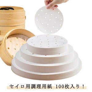 ی^  a9`26cm Zp[g p NbLOV[g q 100 ZCp  V[g  y[p[ p Ɩp L p ܂ VE}C p 