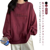 楽天市場】ワインレッド（スウェット・トレーナー｜トップス 