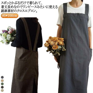 大きいサイズ 送料無料 シンプル ワンピース レディース 綿麻 ゆったり キャミワンピ チュニックエプロン ロング丈 かぶるだけ プレゼント おしゃれ ナチュラル 送料無料 カフェエプロン 北