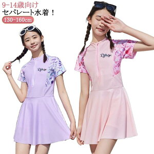 ̎q ̎q  ǂ V  XCEFA ₷ j rLj Zp[g  XC~O  XN[ ݂ LbY  WjA s[X w 130 140 150 160 