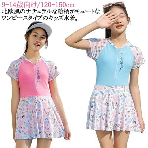 LbY k s[X u[ 140 130 s[X ̎q LbY ̎q   sN S2F 120 {NT[^Cv bVK[h 150 ̌^ LbY q j XCEFA XC~O 