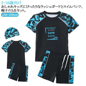 bVK[h j̎q 130cm Xq  WjA XCEFA  XCpc 3_Zbg 140cm 150cm 160cm ZbgAbv  Zbg t[ht j ㉺Zbg Xqt3_Zbg O