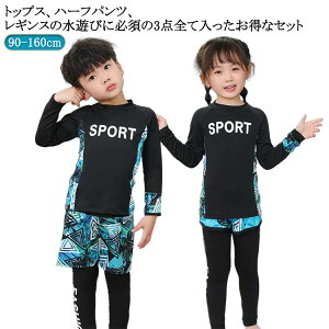  3_Zbg q Zp[g j̎q WjA bVK[h LbY 100cm q MX qp 90cm ̎q  110cm 120cm 130cm 140cm 160cm   LbY j̎q ̎q XC~O g