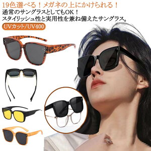 I[o[TOX ߎKlp ΌTOX OJbg y ^]p  ނ X|[c Y fB[X AEghA ] UVJbg/UV400 jp I[o[TOX  