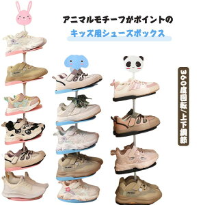 �X���� 360�x��] 360�x��] 4�i 5�i 5�i �q�ǂ��p �V���[�Y���b�N 6�i �C�� �V���[�Y���[ �q���C ���֎��[ 6�i �q���p ���[���b�N ���� �C �L�b�Y�p �ȃX�y�[�X �V���[�Y�{�b�N�X �A�j�}�� ����